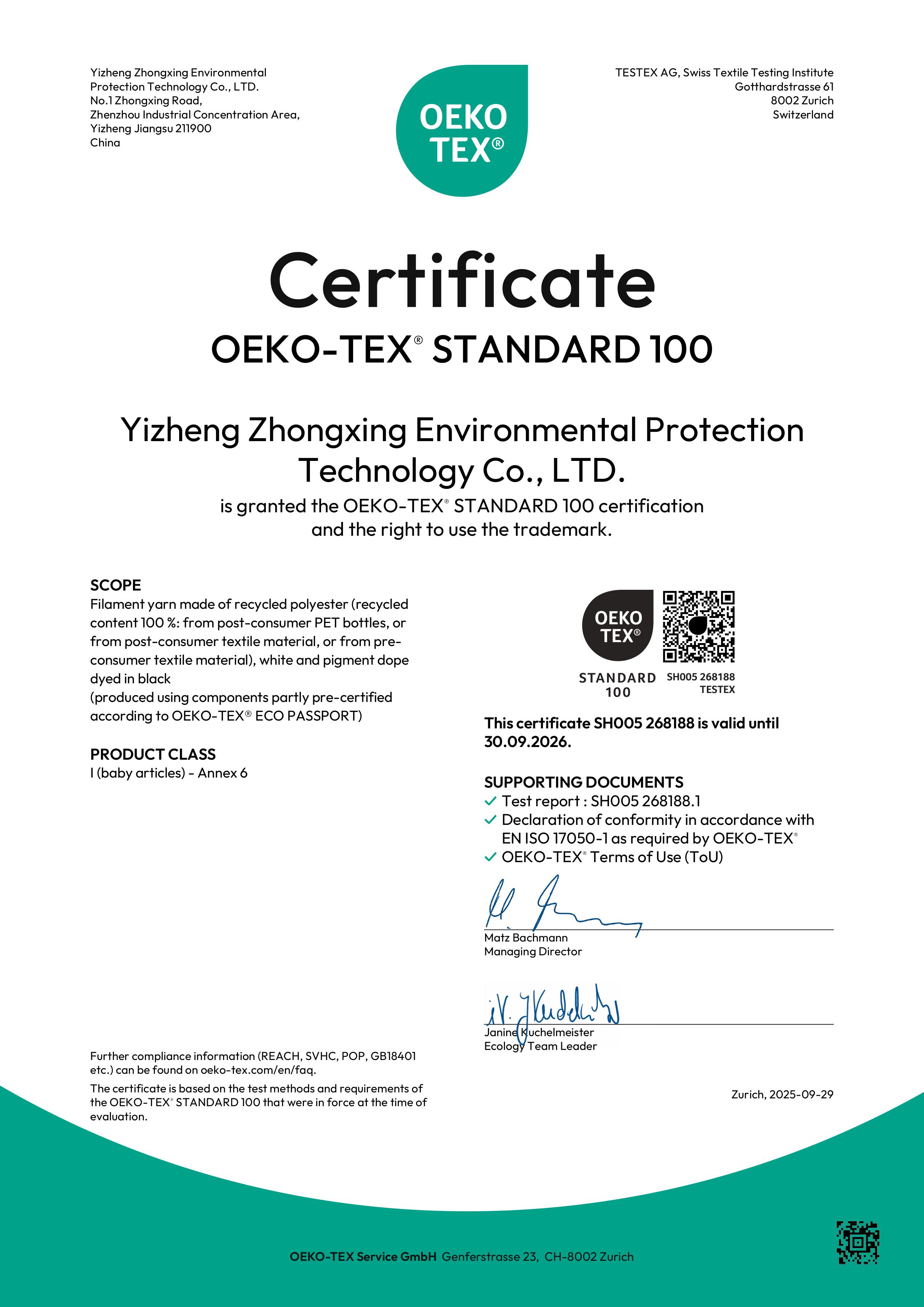 OEKO-TEX STANDARD 100 Certificate