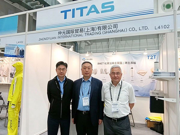 聚力交流・共拓新局｜我司圆满收官台北 TITAS 纺织展
